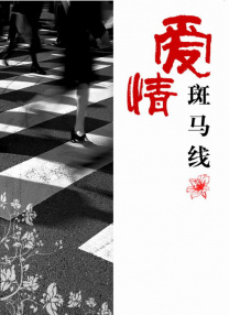另类视频在线观看+1080p