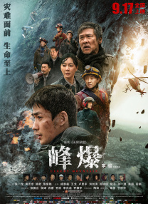 另类视频在线观看+1080p